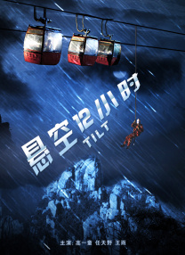 秋霞欧